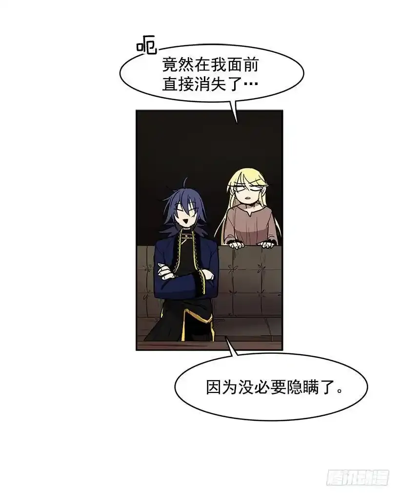 你以前真的是人类吗22