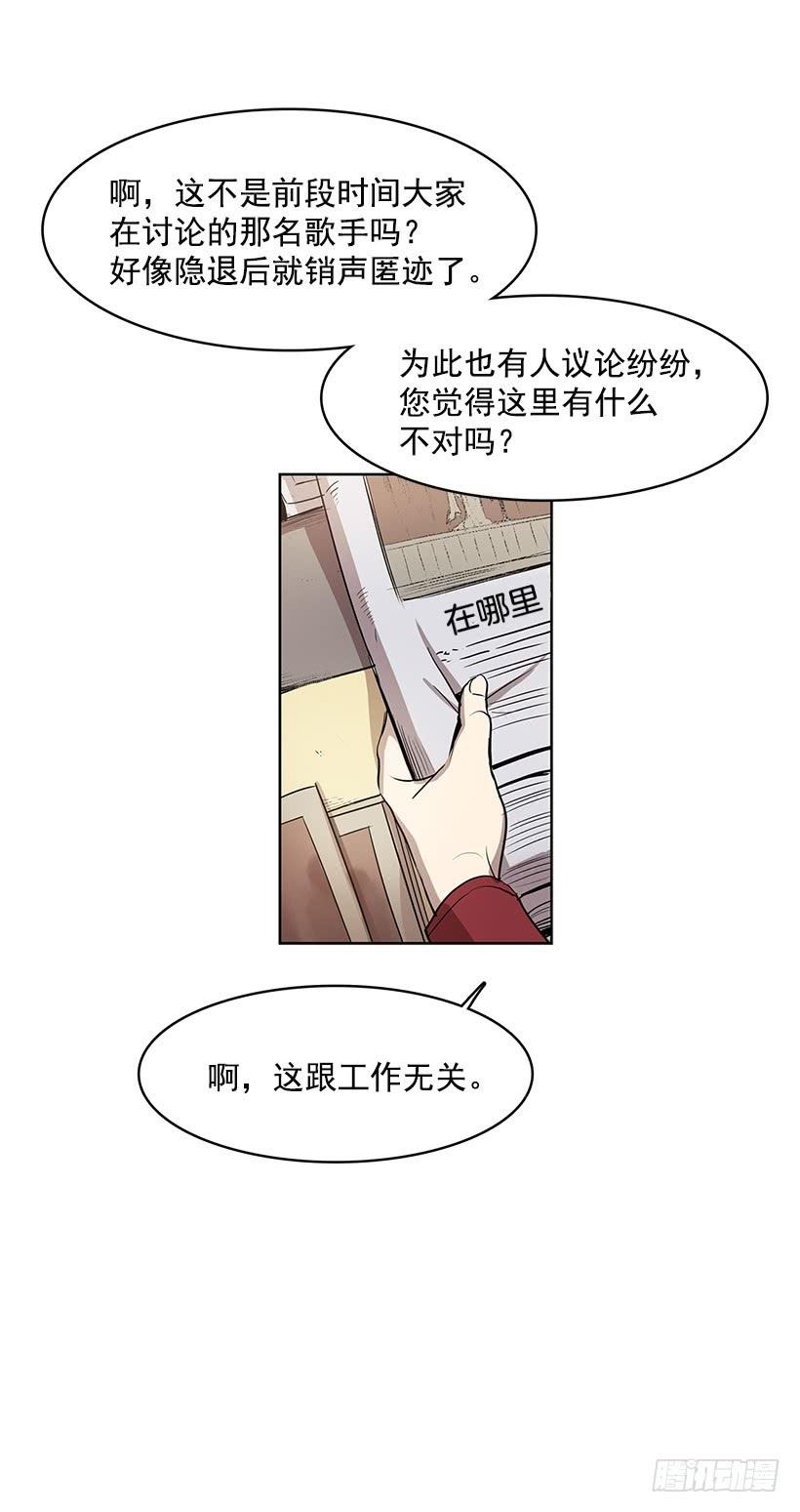 想过平凡的生活是吗7
