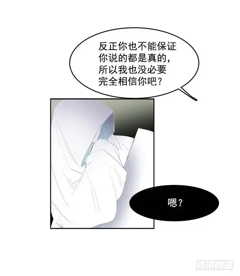 神一样的存在13