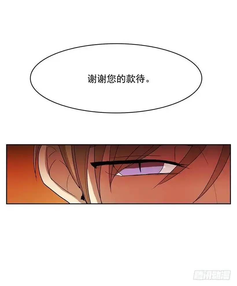 身体29