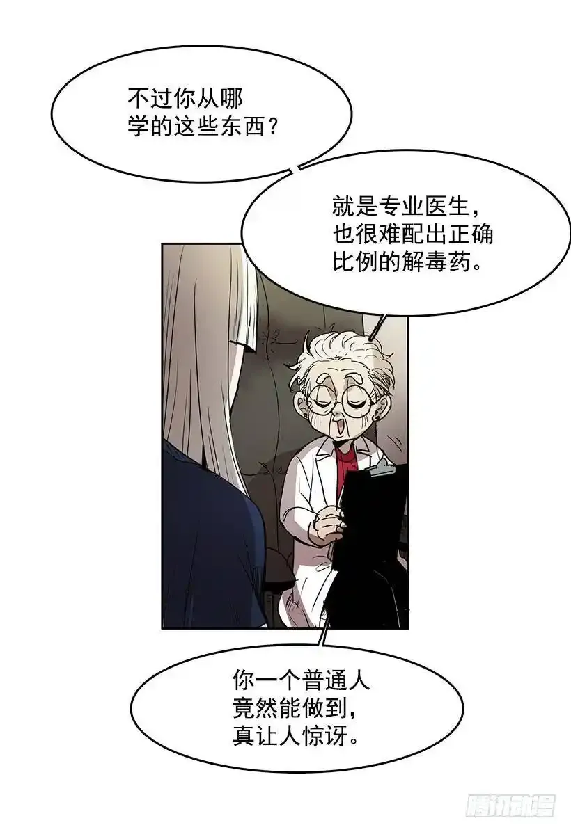 医术是哪学的25
