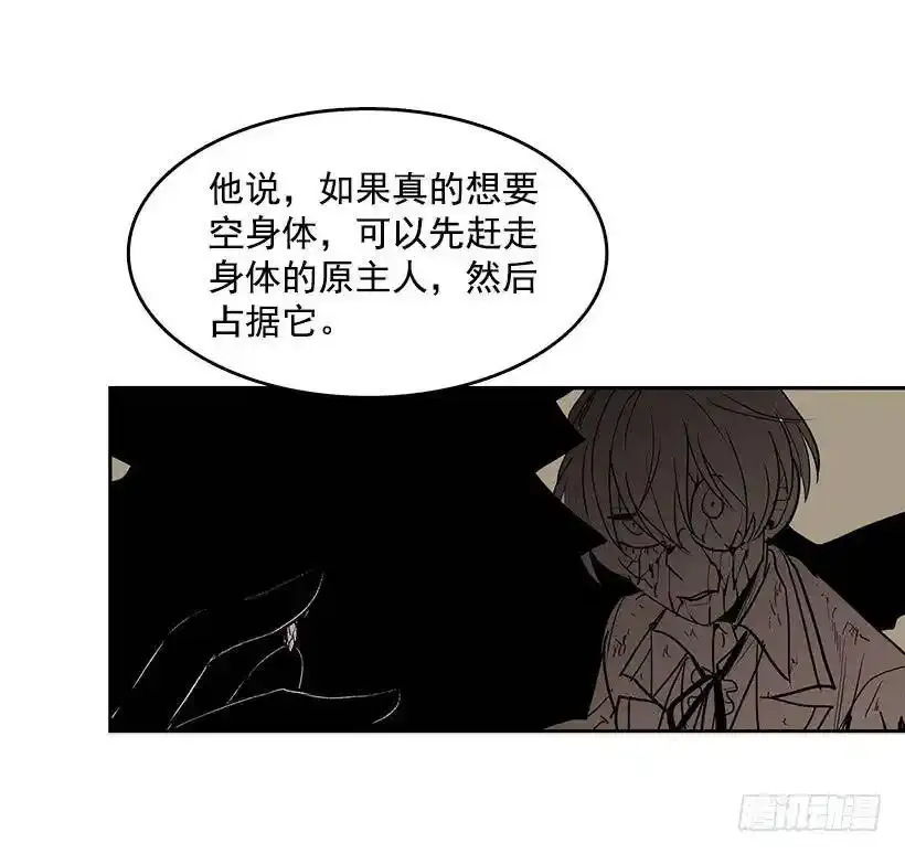 抢一个身体就行14
