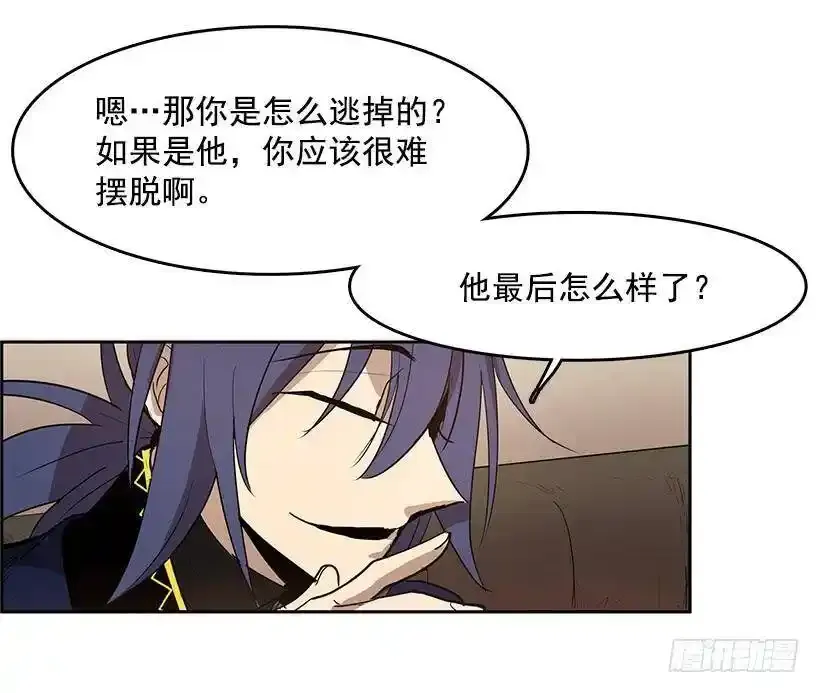 头疼的客人21