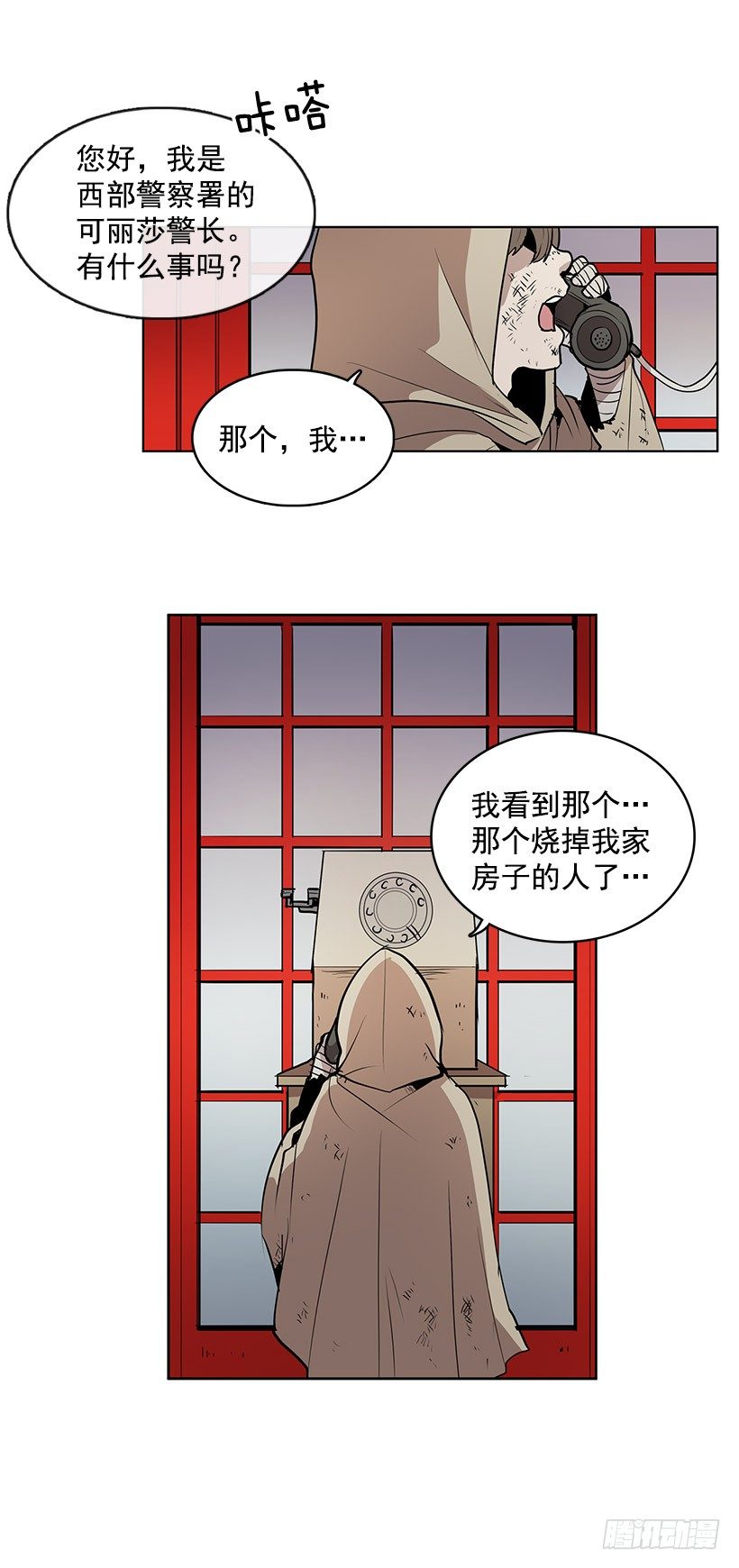 到了说再见的时候了3