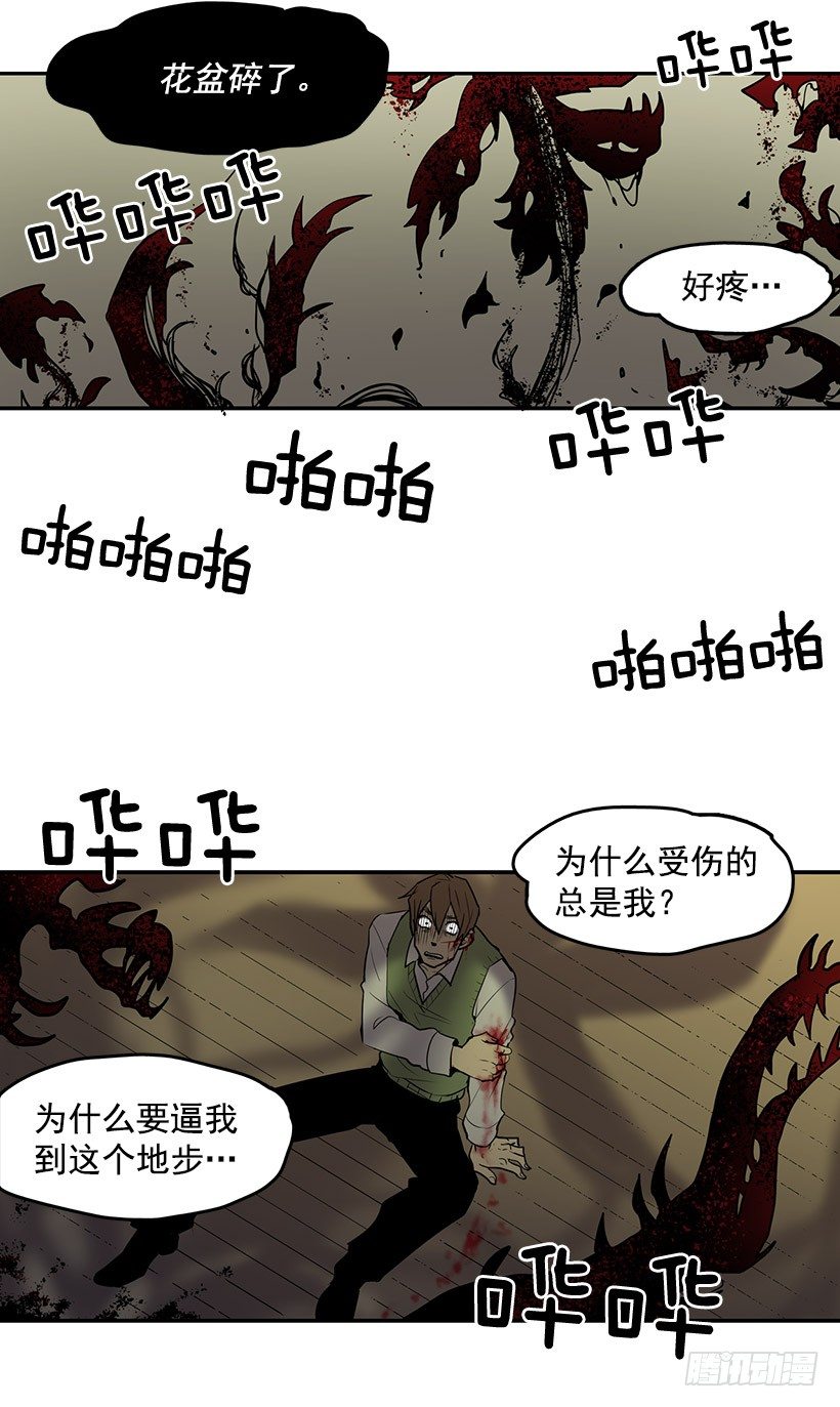 什么人都敢鄙视我17