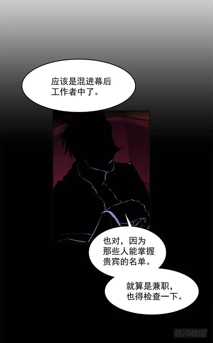 小心行动22