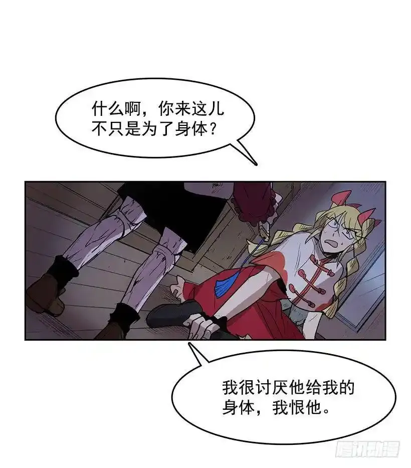 被诅咒的身体11