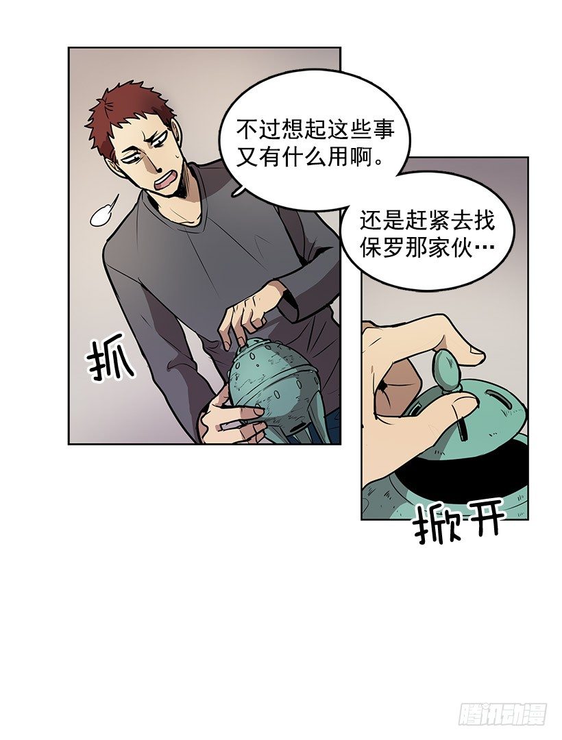 来到香炉里的感觉如何17