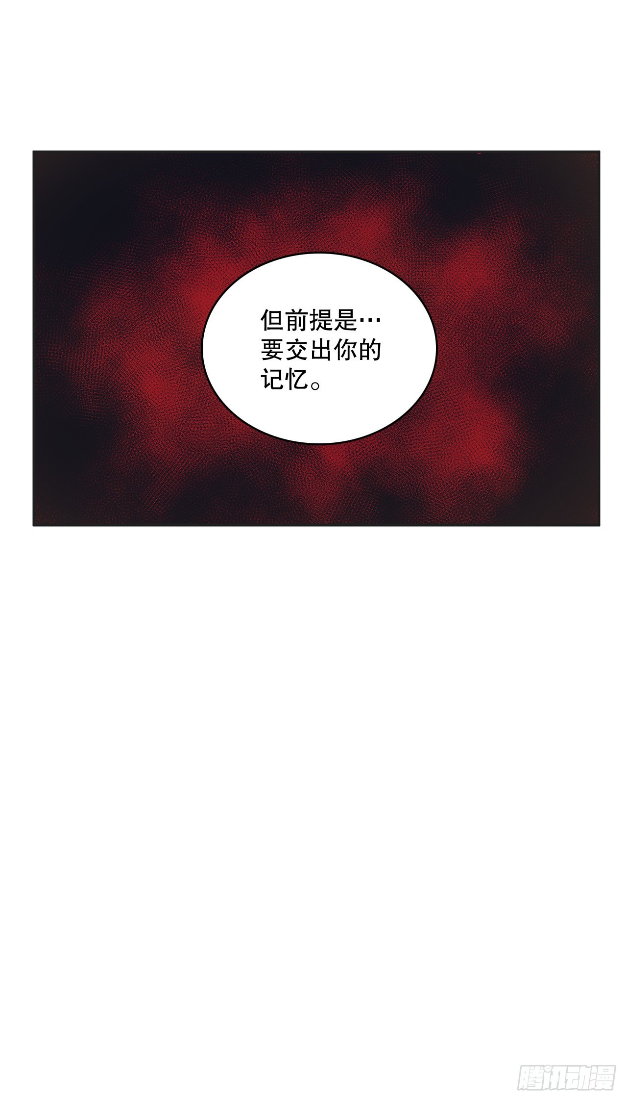 374.乔伊的担忧38