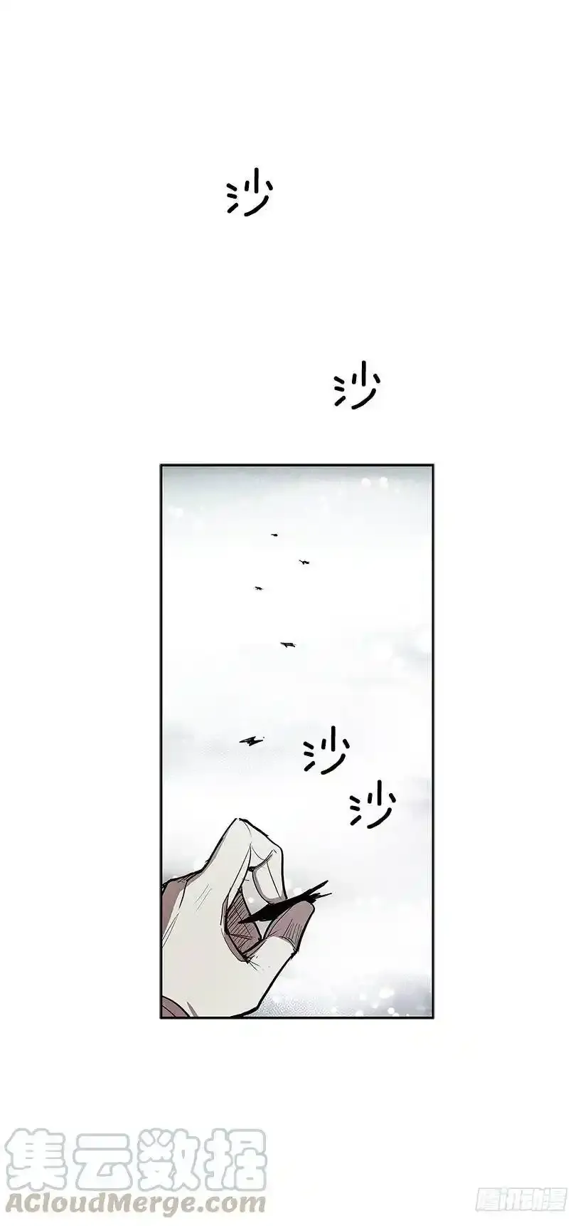 雪原迷阵28