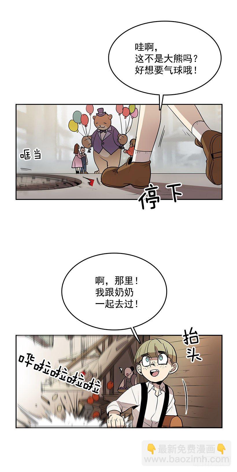 险象环生25