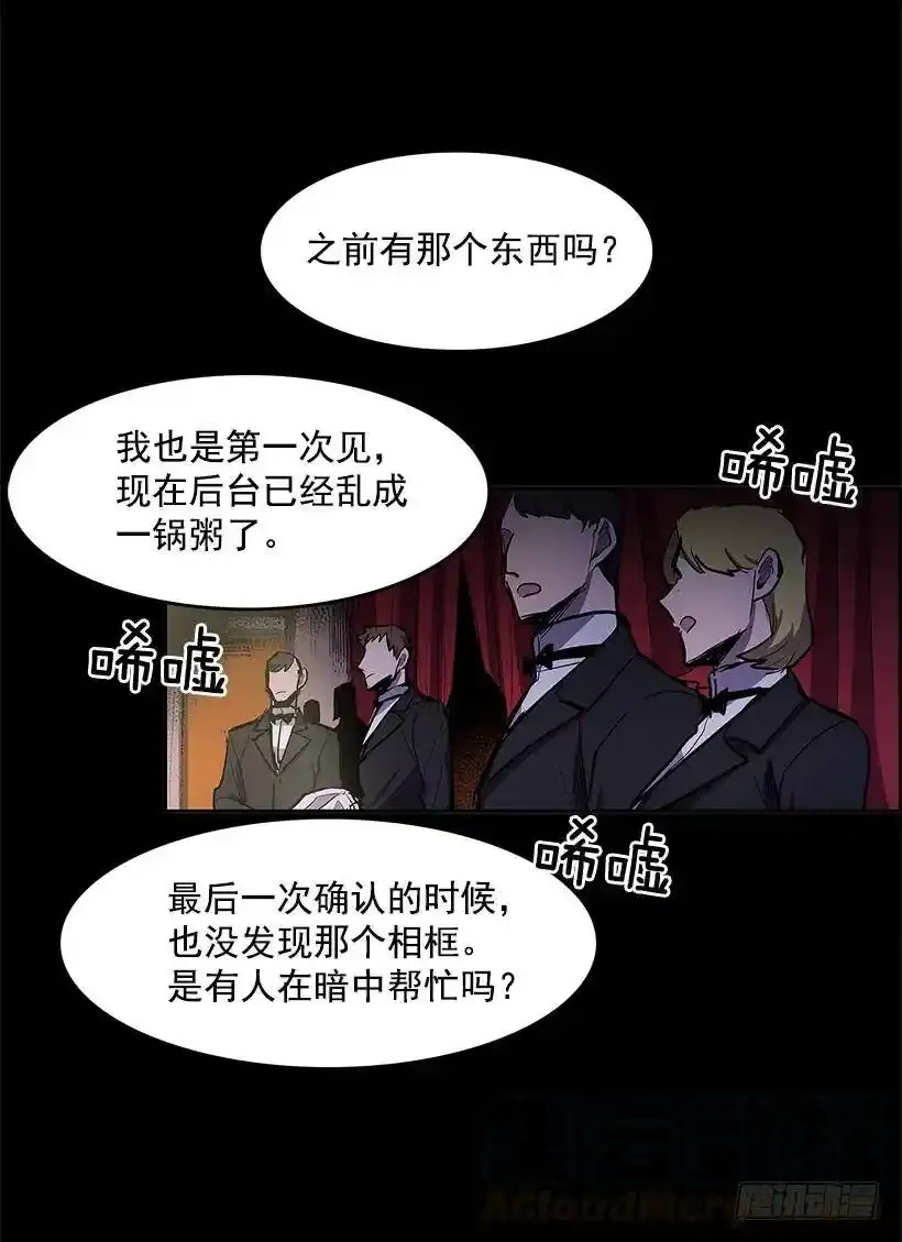 小心行动49