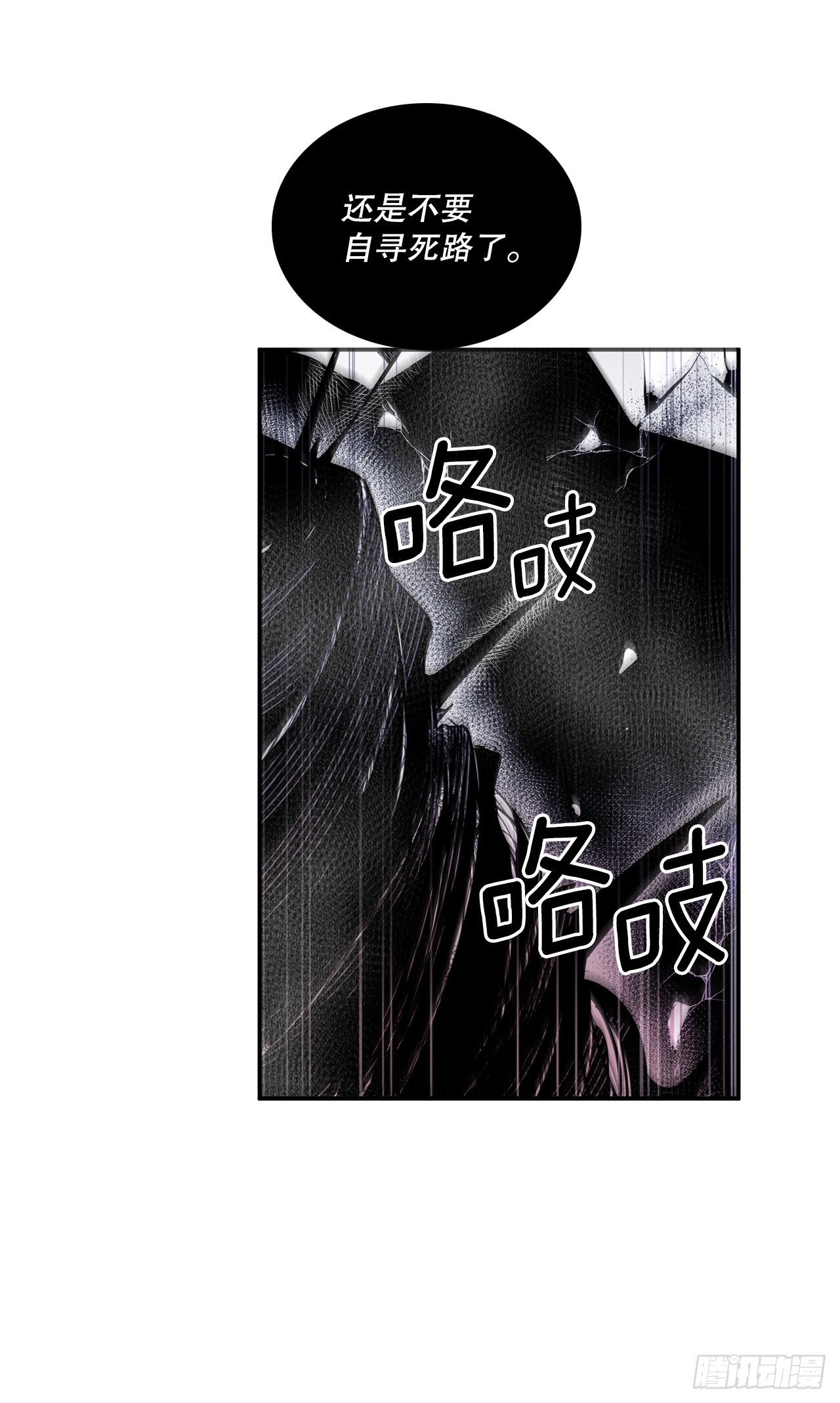 390.救出常仁3
