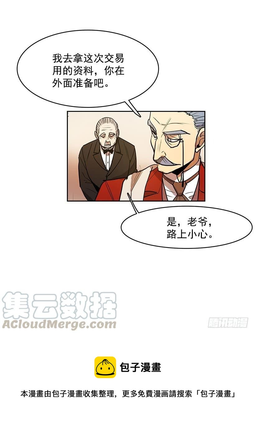 不在同一空间12