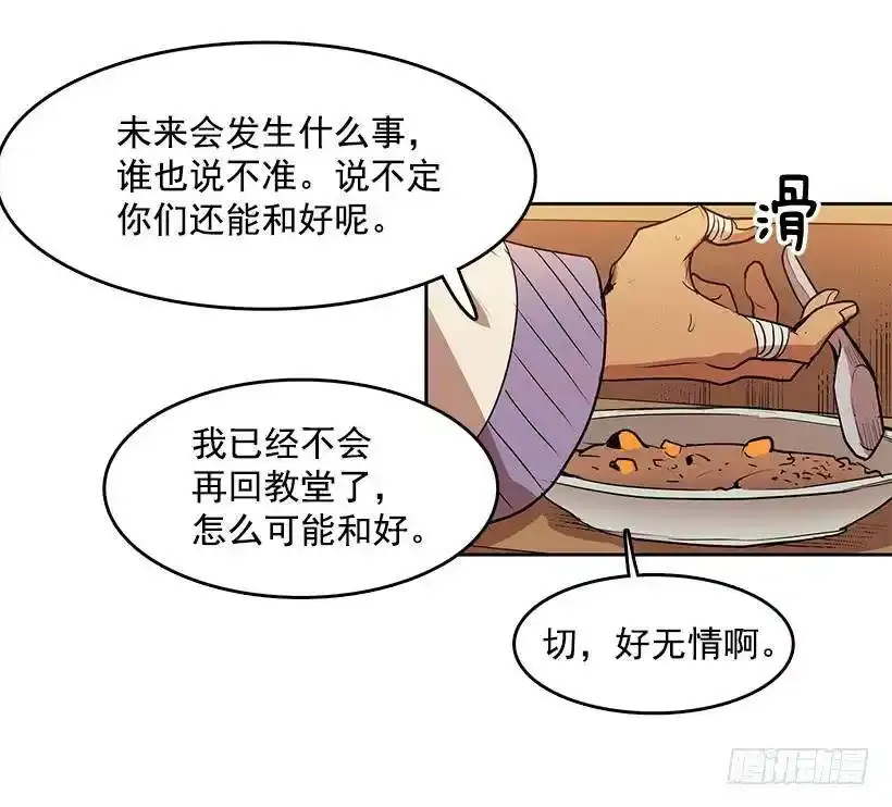 晕倒了15