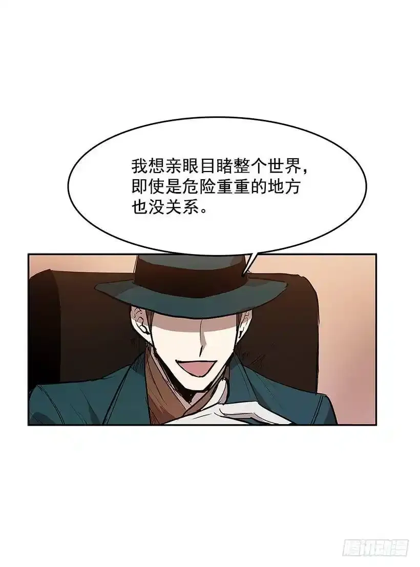 达成协议30