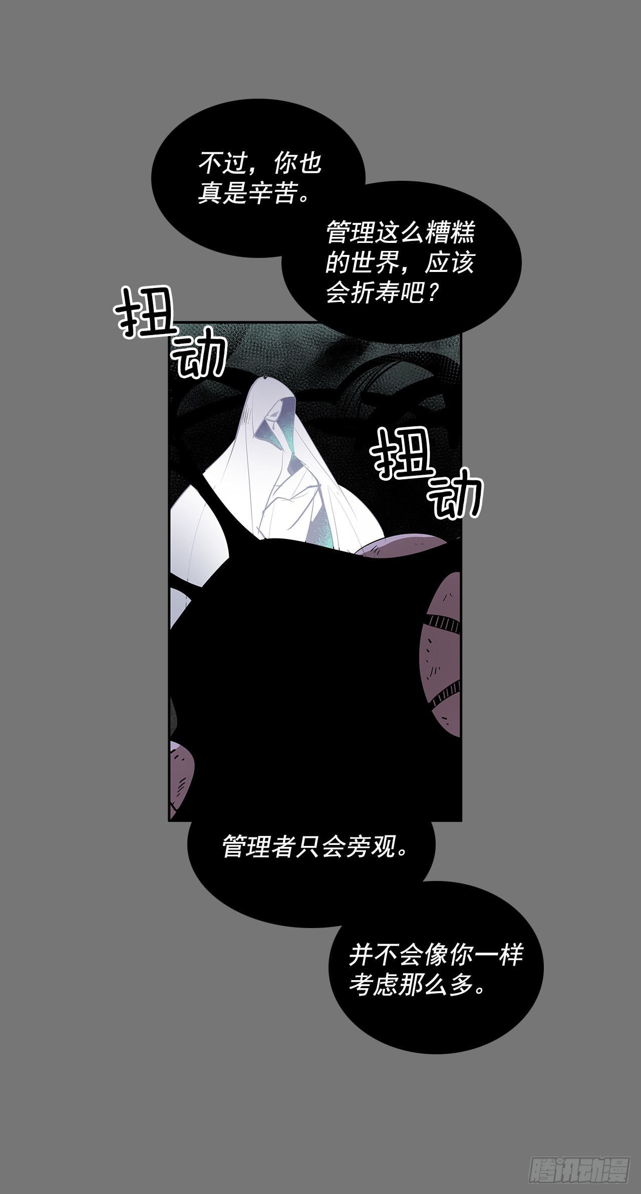充满好奇9