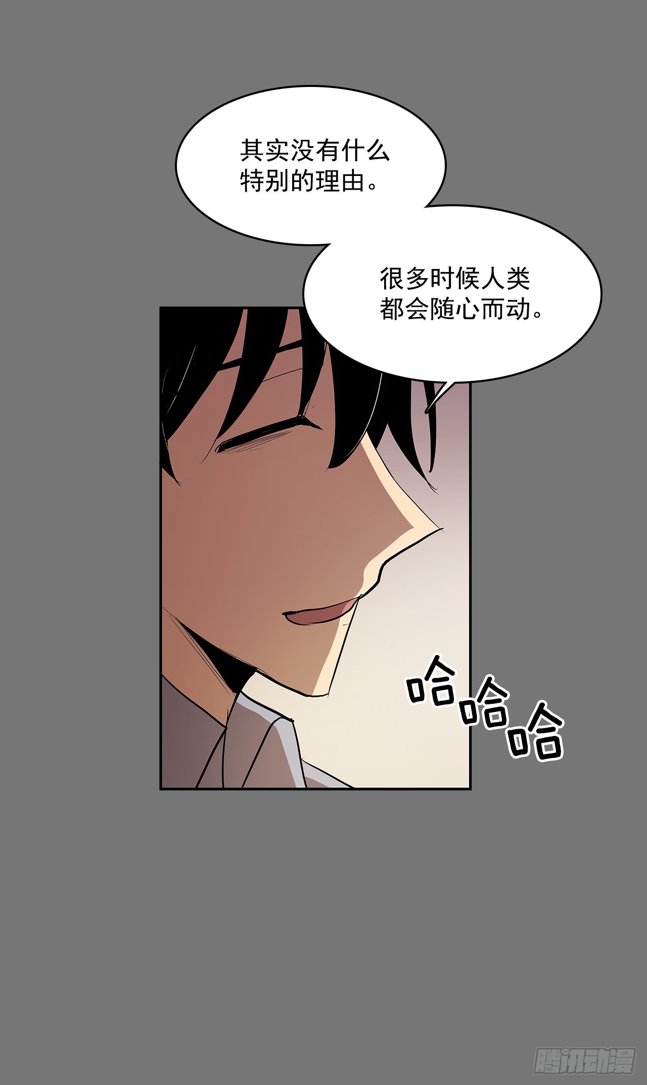 不可说的心愿1