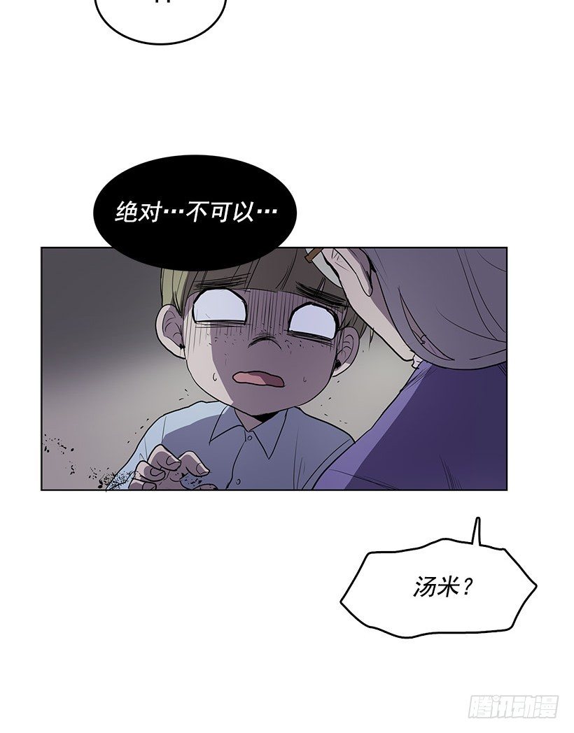 我从没想过要夺取寿命15