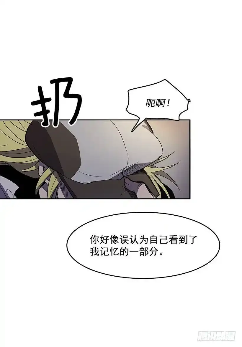 口口声声怪物10