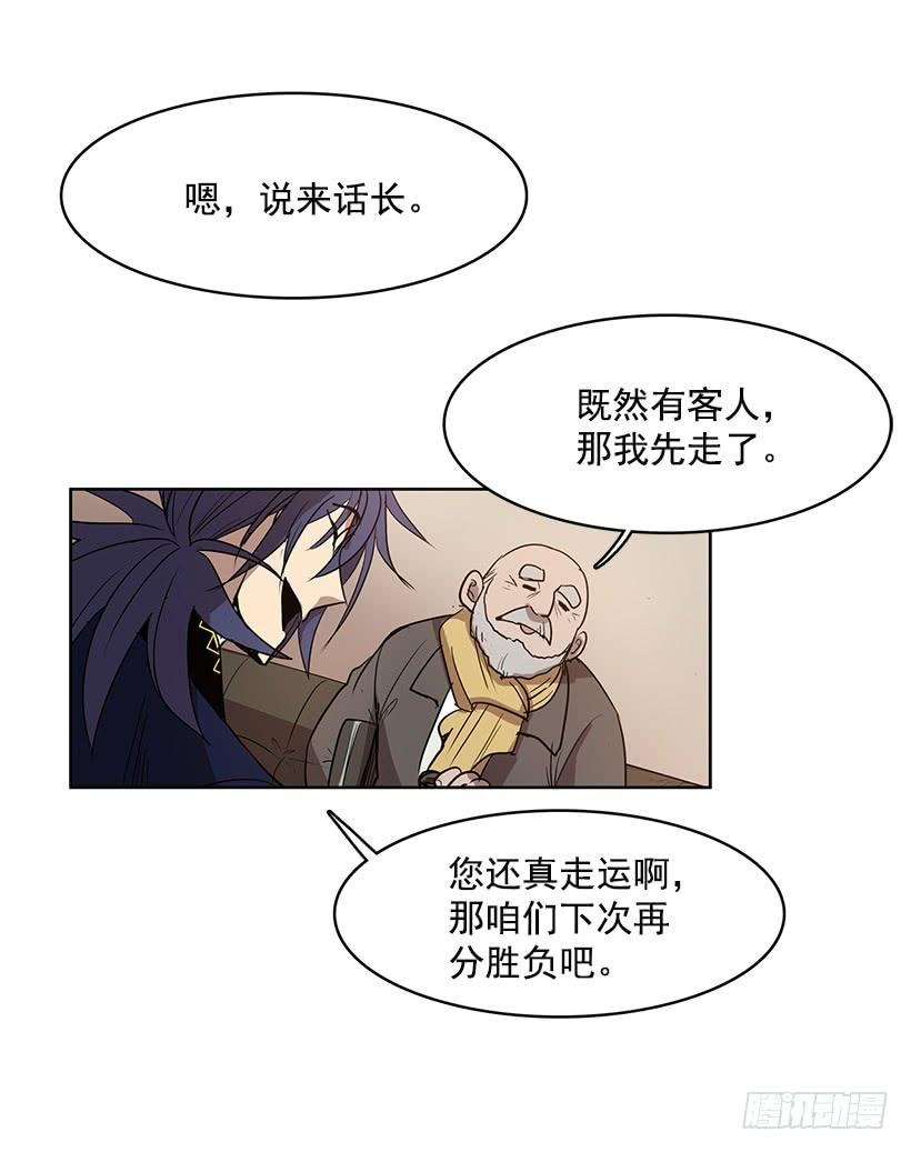 想过平凡的生活是吗23