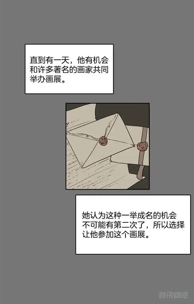 最近老是抓不稳画笔11