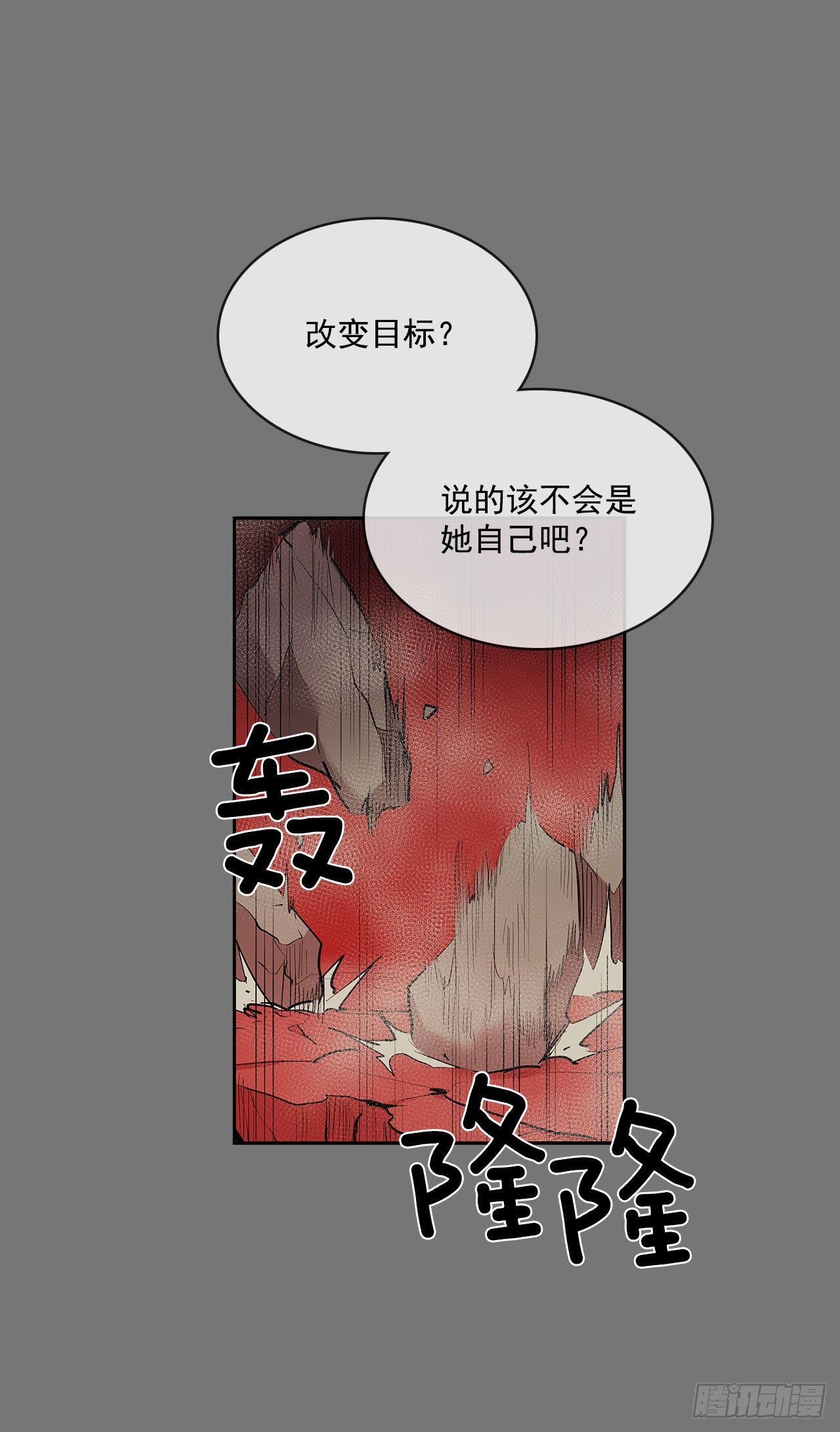 扭曲的欲望34