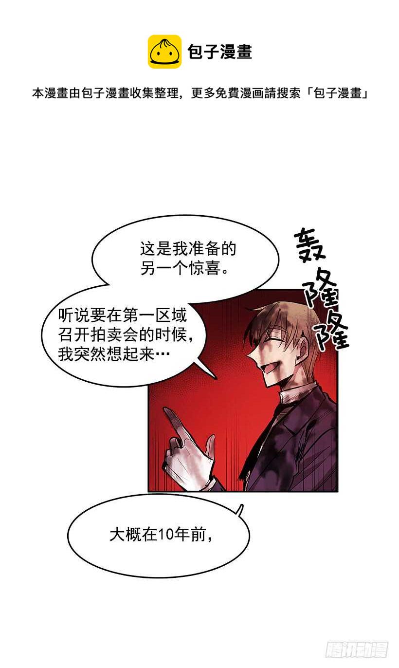 接近无敌28