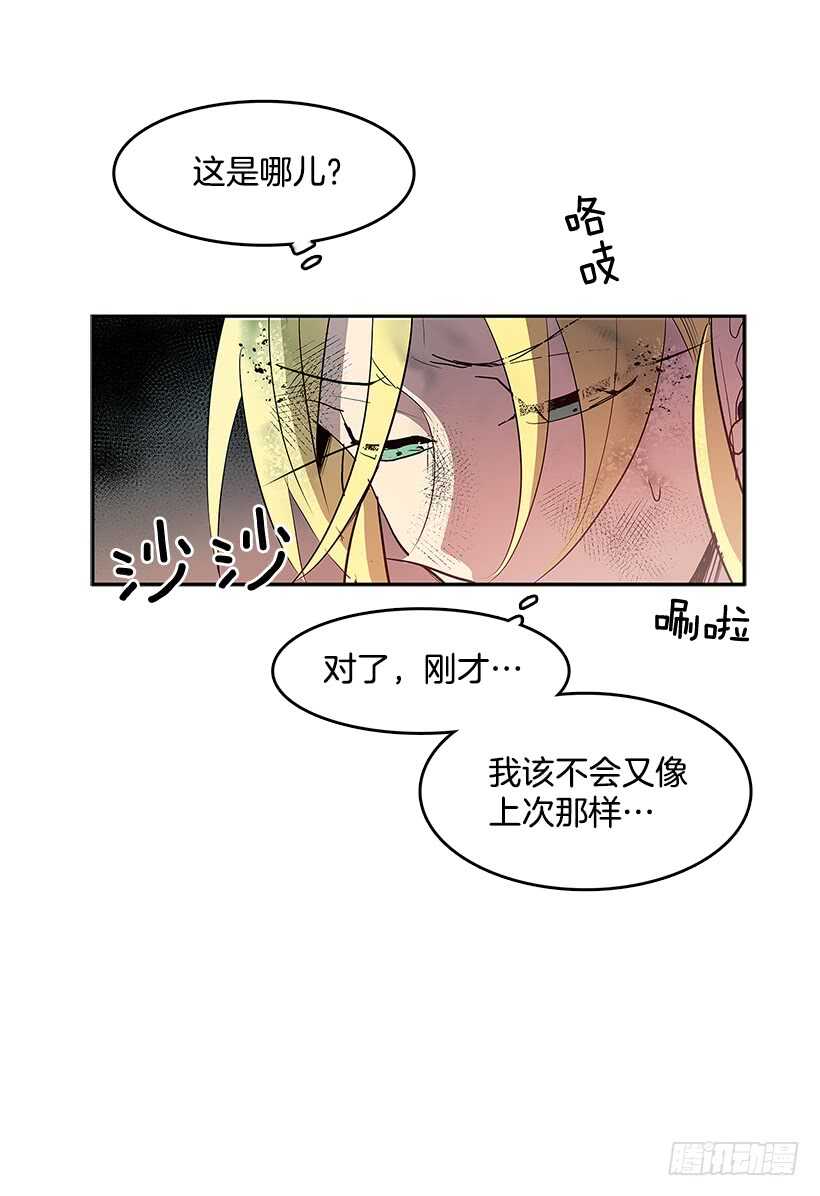 等价交换22