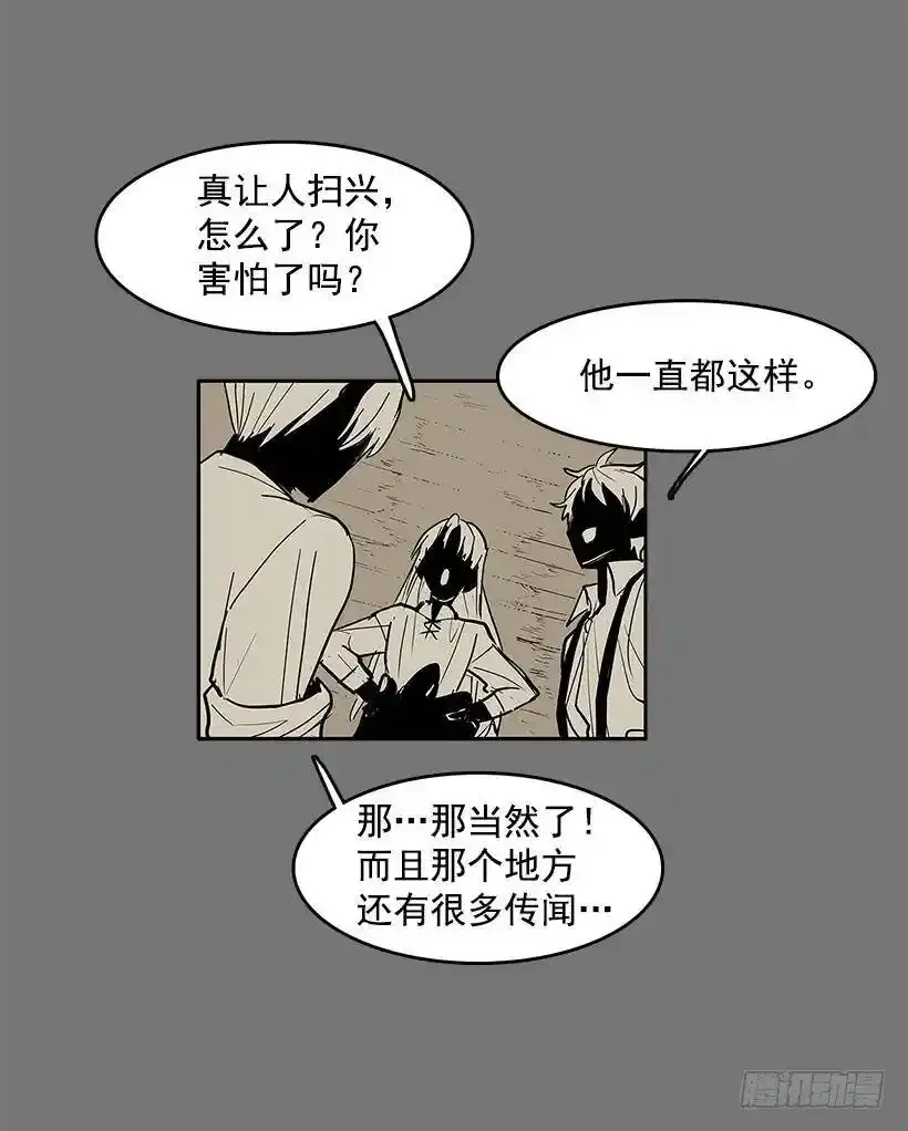 轻浮举动5