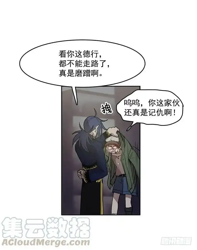 记仇的常仁20
