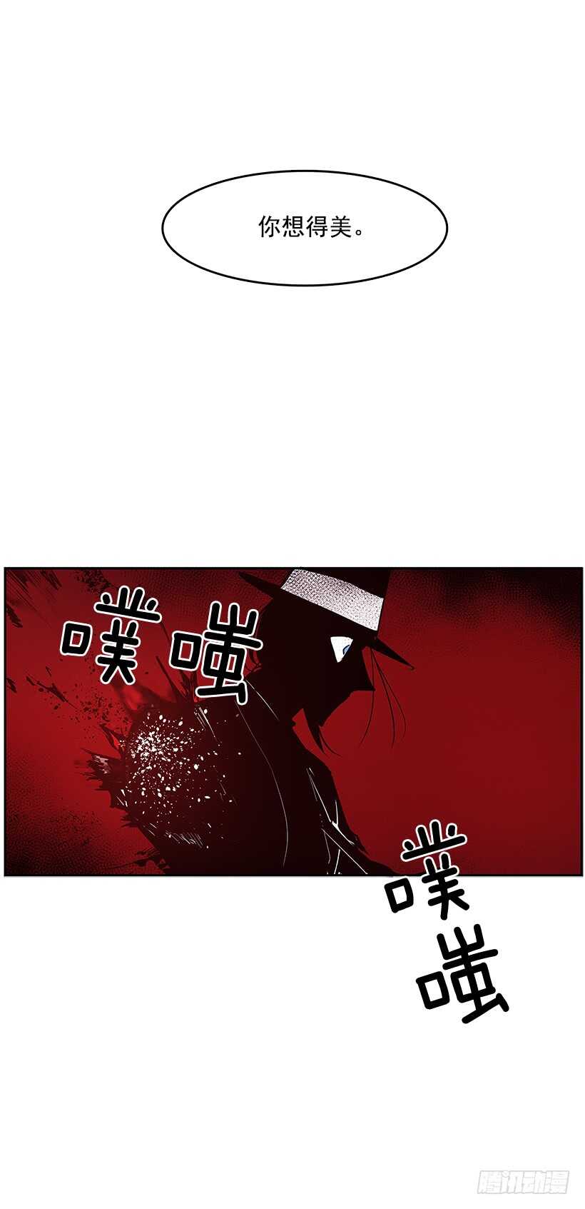 天降援兵20