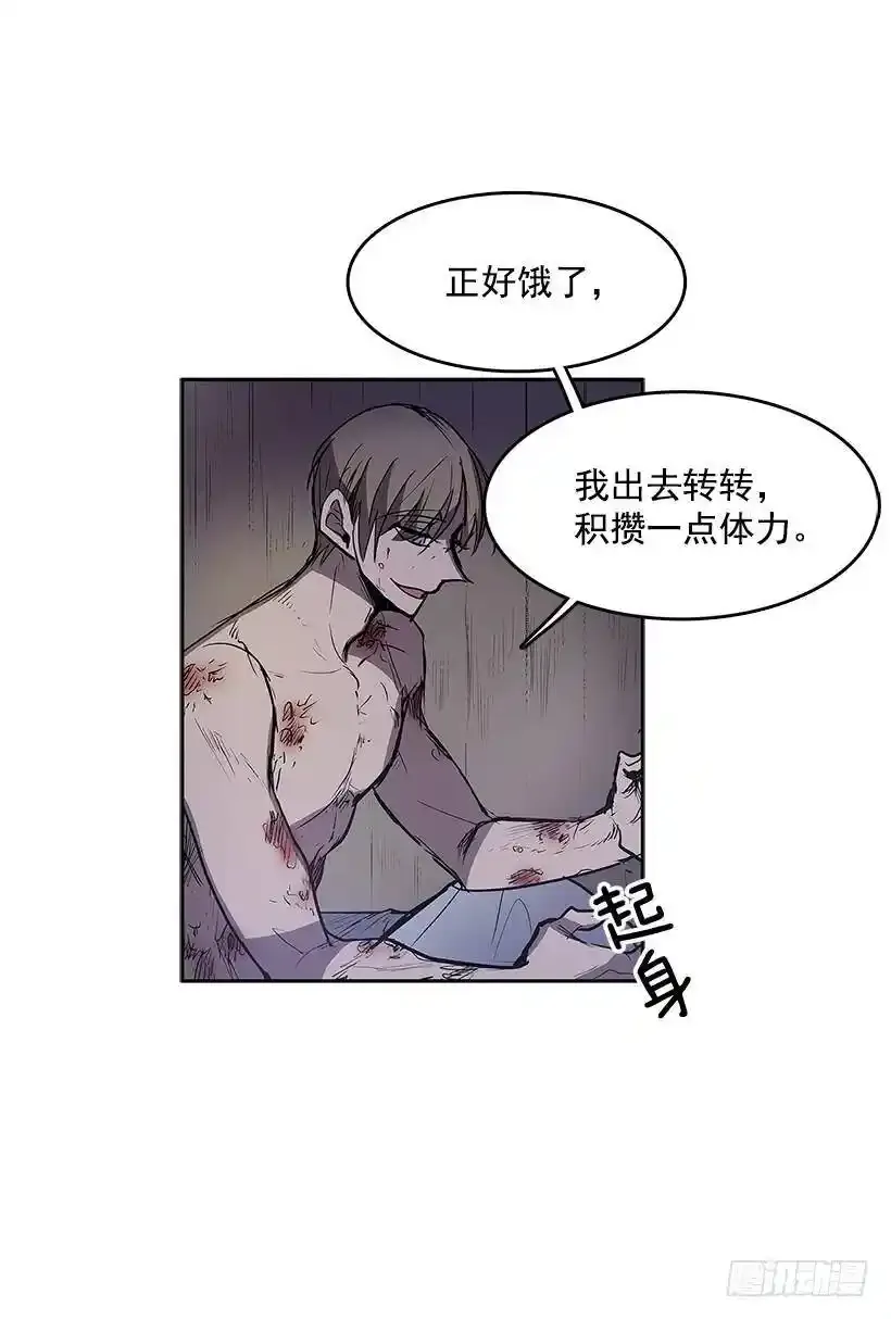 彻底消失23