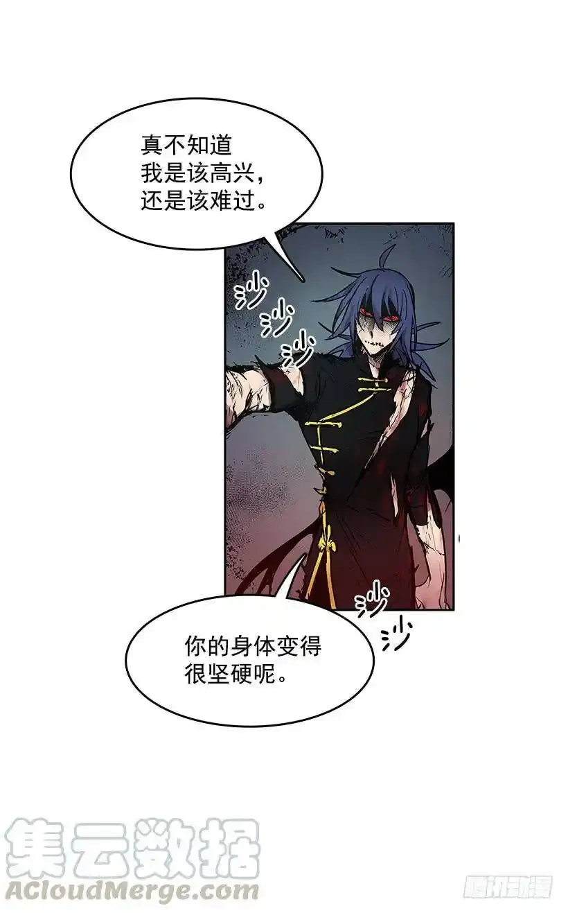 意外8