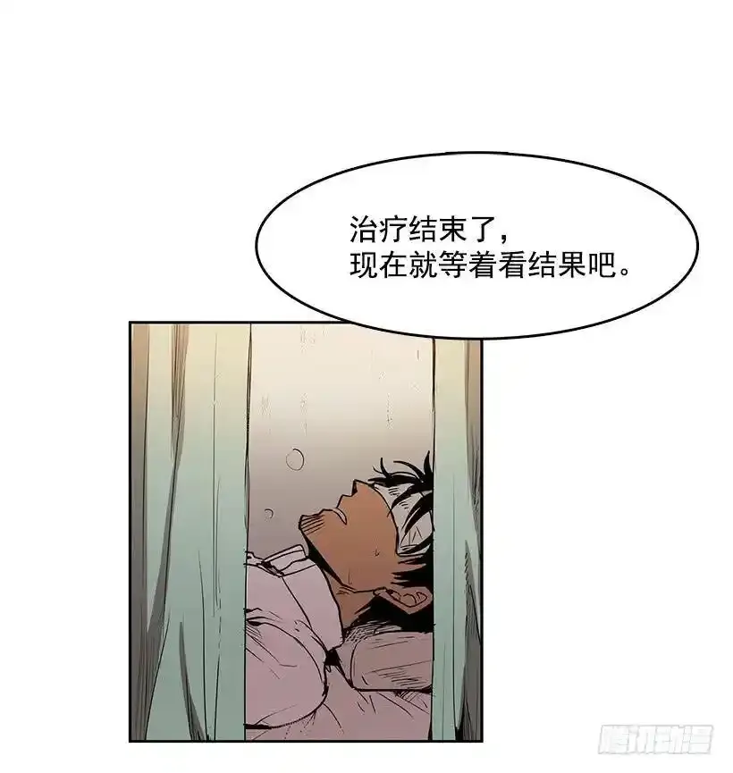 医术是哪学的18