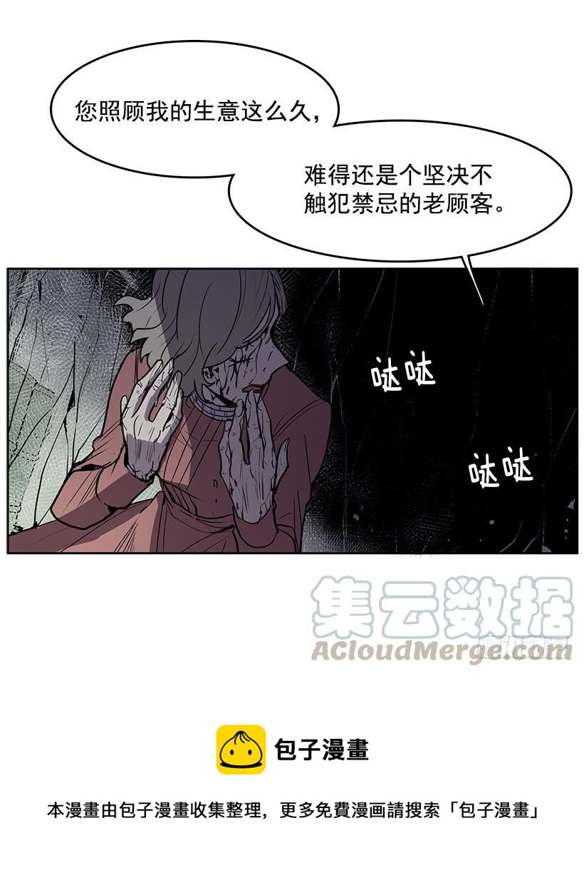 我的身体好奇怪12