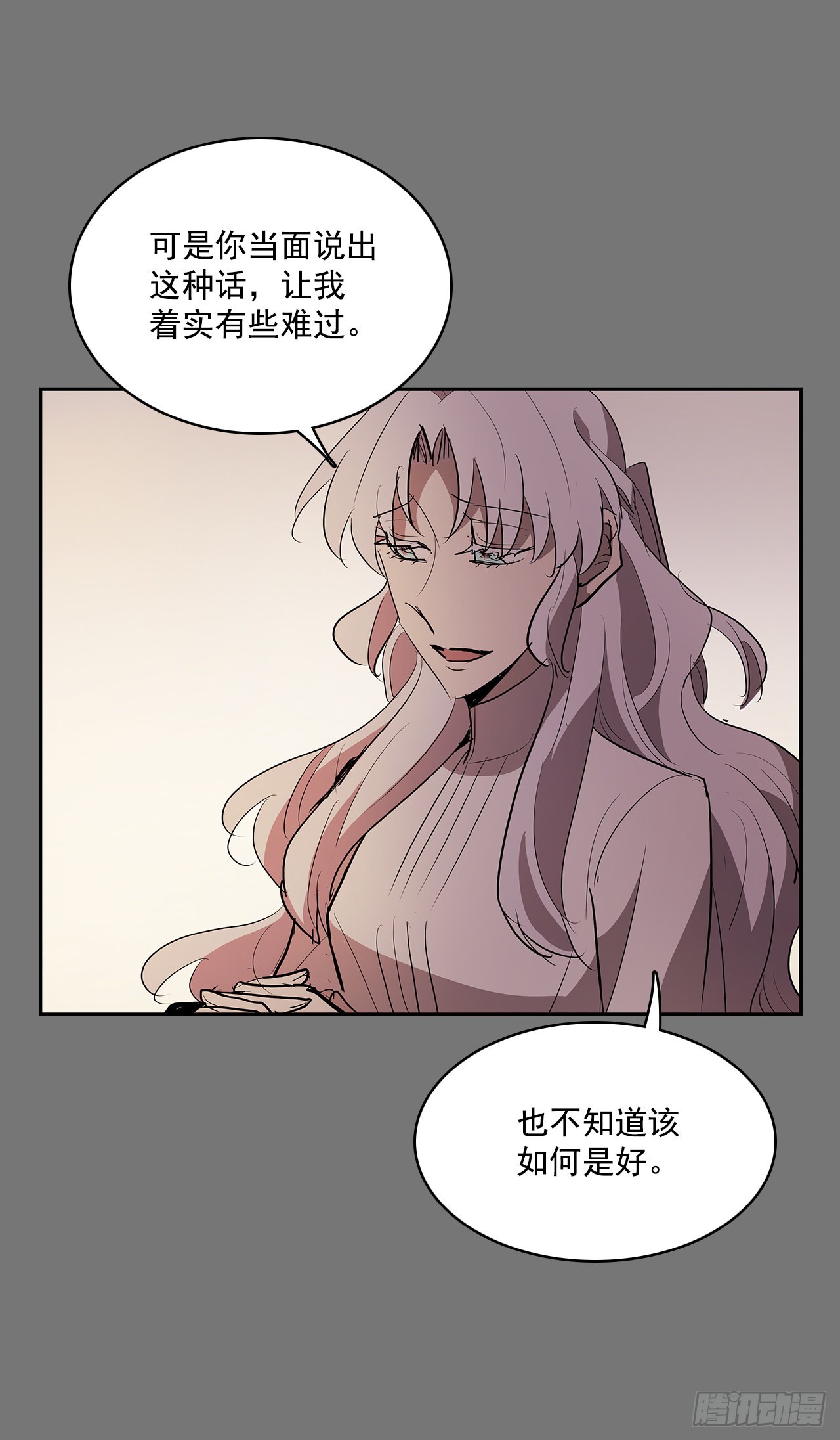 不可说的心愿17