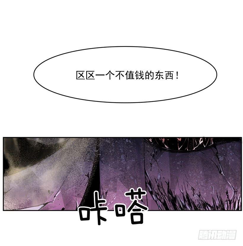 你这不知好歹的家伙22