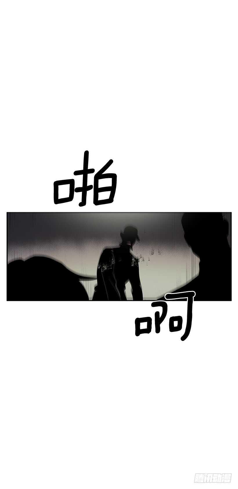 一场恶战42