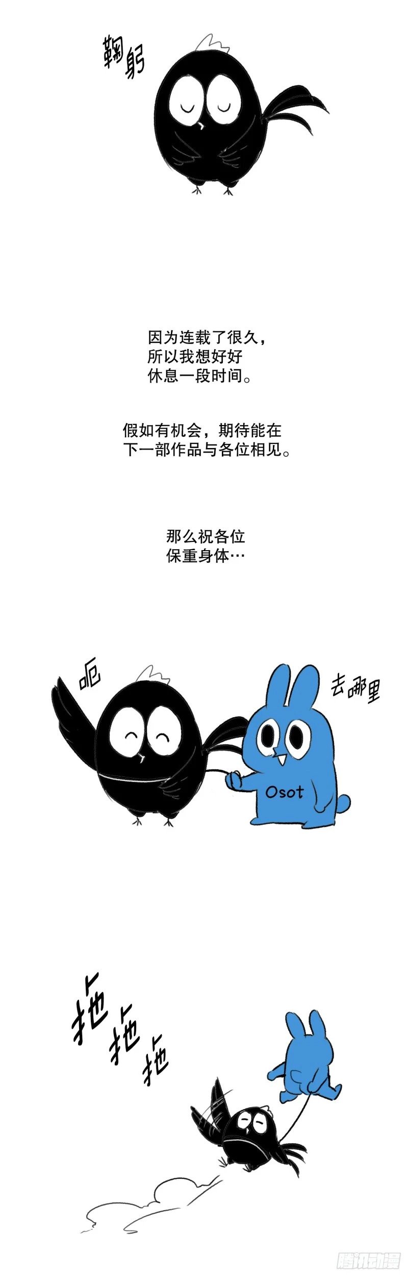 434.后记11