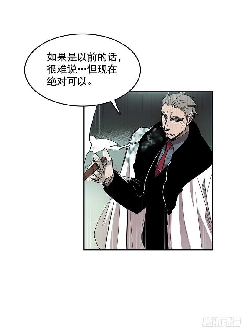 落入敌手31