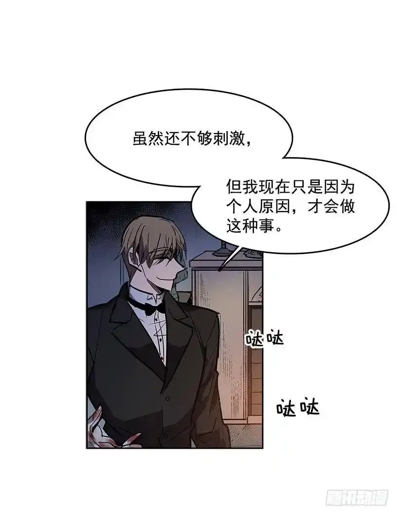 达成协议2
