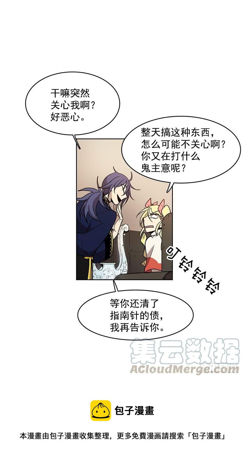 希望你能够帮我逃离这里4