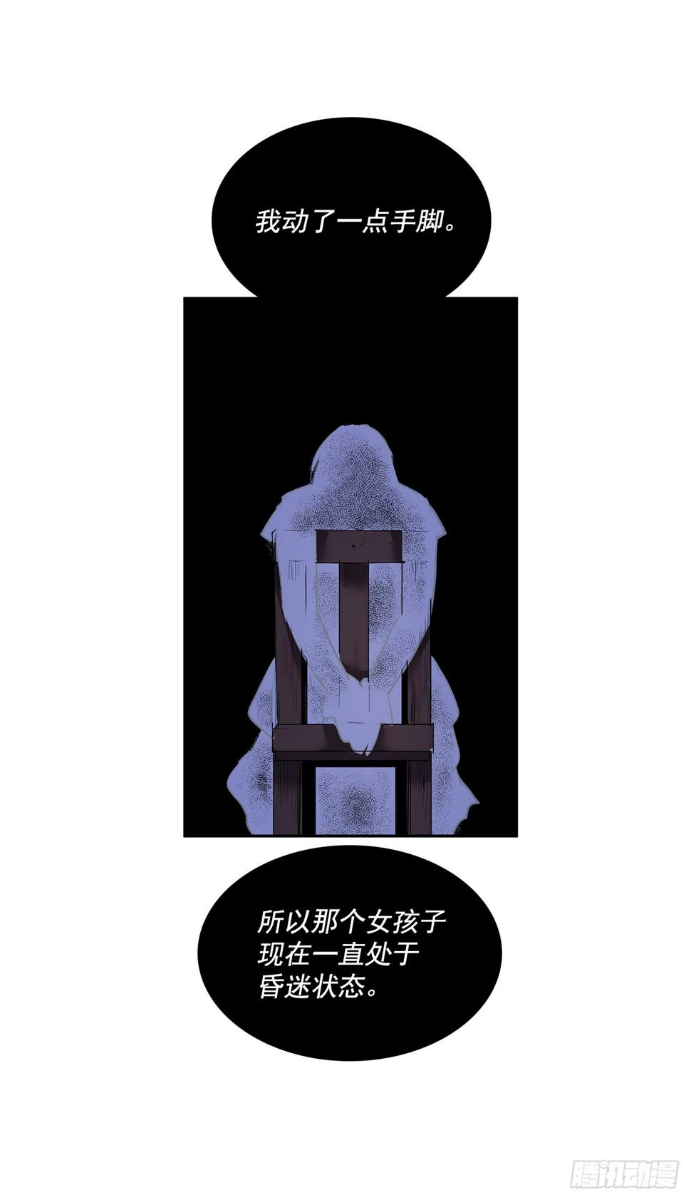 恶魔的联手48