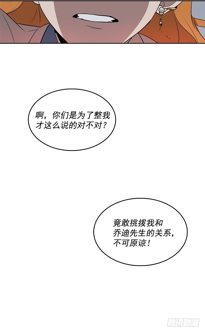 乔迪先生绝对不是那样23