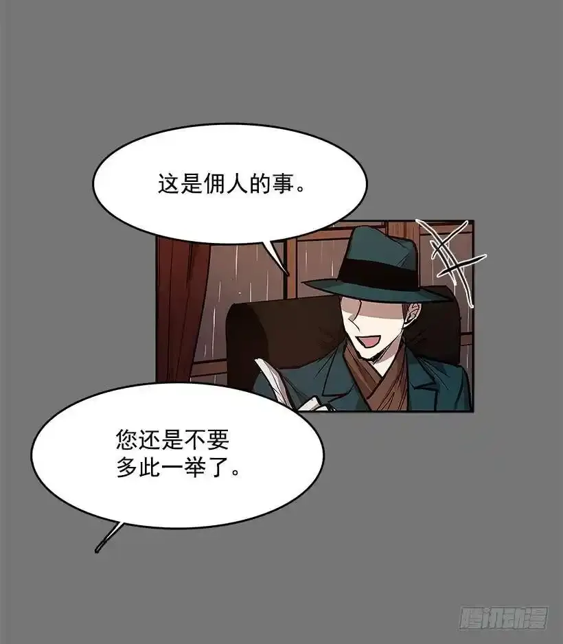 恶魔到来5