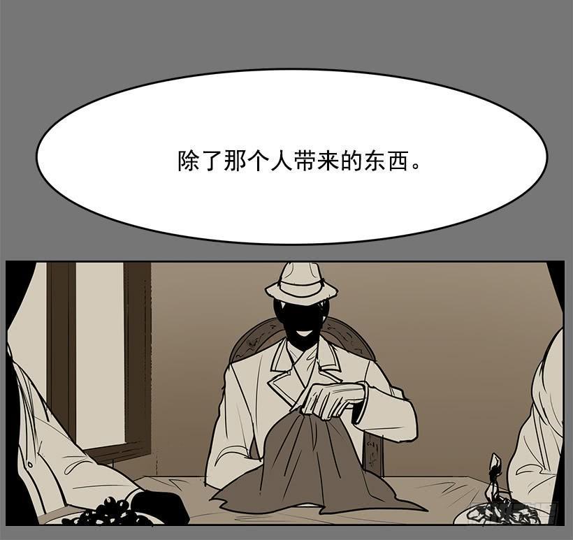 跟命有关系14