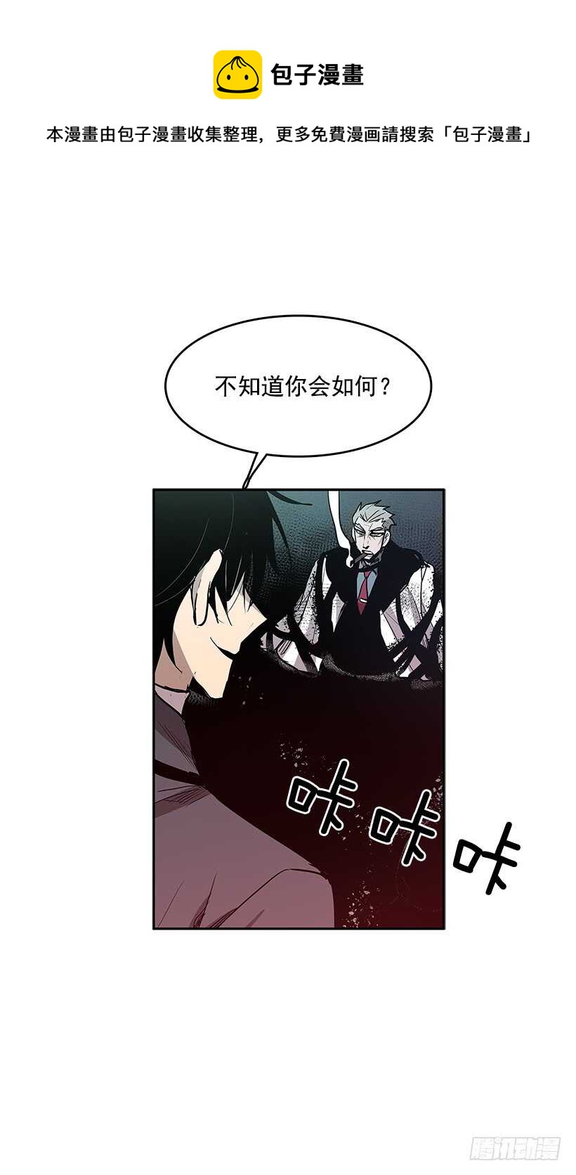 等价交换27