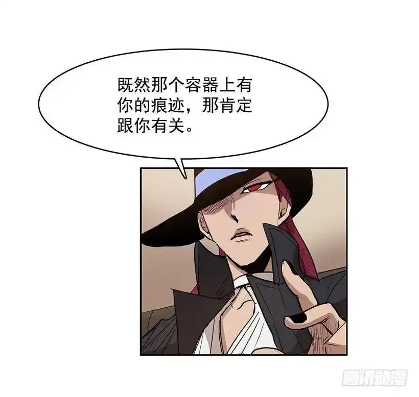 斩草除根27