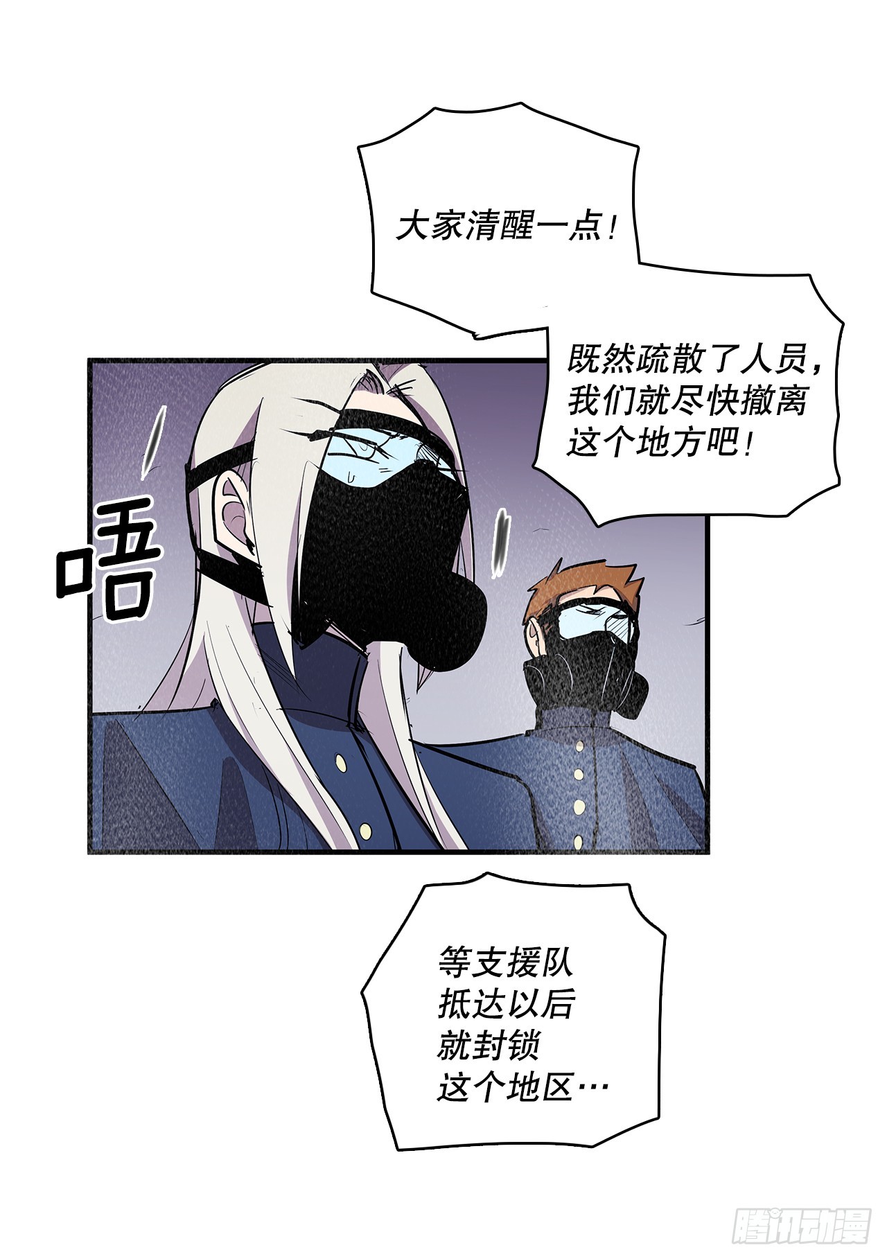 407.收拾乱局6